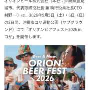 ヒメ日記 2026/06/02 18:15 投稿 みか　ナチュラルスレンダーボディ 辻Opera～オペラ～