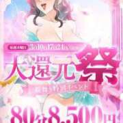 ヒメ日記 2025/04/03 19:21 投稿 つゆ ぷるるんマダム 難波店