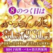 ヒメ日記 2025/04/08 17:16 投稿 つゆ ぷるるんマダム 難波店