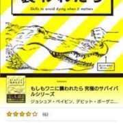 ヒメ日記 2024/04/10 08:46 投稿 えりな lady