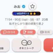 ヒメ日記 2025/04/14 19:48 投稿 みお One More 奥様　池袋店