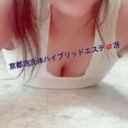 ヒメ日記 2025/07/02 12:17 投稿 冴(さえ) 京都泡洗体ハイブリッドエステ