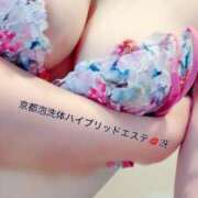 ヒメ日記 2025/07/16 17:54 投稿 冴(さえ) 京都泡洗体ハイブリッドエステ