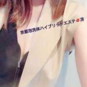 ヒメ日記 2025/07/17 14:10 投稿 冴(さえ) 京都泡洗体ハイブリッドエステ