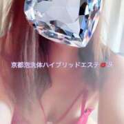 ヒメ日記 2025/07/22 07:53 投稿 冴(さえ) 京都泡洗体ハイブリッドエステ