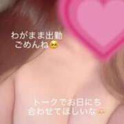 ヒメ日記 2025/11/17 23:37 投稿 冴(さえ) 京都泡洗体ハイブリッドエステ