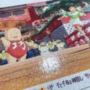 ヒメ日記 2025/04/14 17:46 投稿 ひめか ぽちゃらん神栖店