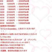 ヒメ日記 2026/05/06 15:16 投稿 ひめか ぽちゃらん神栖店