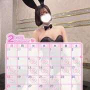 ヒメ日記 2024/01/31 13:23 投稿 みさき TOKYO BUNNYS CLUB