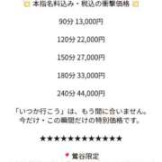 ヒメ日記 2026/02/22 17:12 投稿 かな 鶯谷デリヘル倶楽部