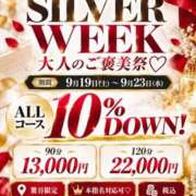 かな イベント開催🎉 鶯谷デリヘル倶楽部