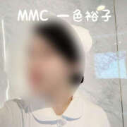 ヒメ日記 2025/11/20 00:01 投稿 裕子 Spanky（スパンキー）