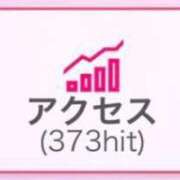 ヒメ日記 2024/05/14 12:05 投稿 みなみ いざ候 別館