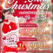 ヒメ日記 2024/12/24 18:58 投稿 すみれ One More 奥様　池袋店