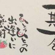 ヒメ日記 2025/12/31 19:59 投稿 みずほ 逢って30秒で即尺