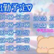 ヒメ日記 2024/05/14 20:54 投稿 あきら 池袋マリンブルー別館