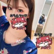 ヒメ日記 2025/08/06 03:09 投稿 あんり INFINITY GOLD～インフィニティゴールド～