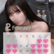 ヒメ日記 2025/01/25 17:25 投稿 るか チューリップ福井別館