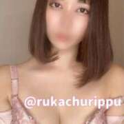 ヒメ日記 2025/02/15 00:38 投稿 るか チューリップ福井別館