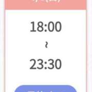 ヒメ日記 2025/06/07 23:48 投稿 ゆず ソープランド メイド館 ラ・メイド