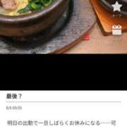 ヒメ日記 2025/08/07 09:48 投稿 ゆず ソープランド メイド館 ラ・メイド