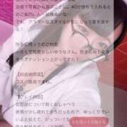 ヒメ日記 2024/12/14 18:01 投稿 ゆうな 池袋マリン別館