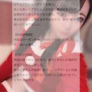 ヒメ日記 2024/12/20 19:50 投稿 ゆうな 池袋マリン別館