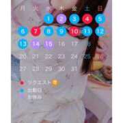 ヒメ日記 2025/01/02 19:03 投稿 ゆうな 池袋マリン別館