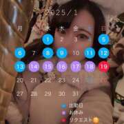 ヒメ日記 2025/01/04 08:30 投稿 ゆうな 池袋マリン別館