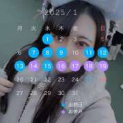 ヒメ日記 2025/01/08 12:30 投稿 ゆうな 池袋マリン別館