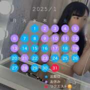 ヒメ日記 2025/01/15 19:35 投稿 ゆうな 池袋マリン別館