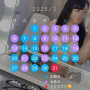 ヒメ日記 2025/01/21 22:20 投稿 ゆうな 池袋マリン別館