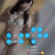 ヒメ日記 2025/02/13 18:50 投稿 ゆうな 池袋マリン別館