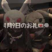 ヒメ日記 2025/04/12 08:20 投稿 ゆうな 池袋マリン別館