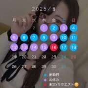 ヒメ日記 2025/05/03 18:30 投稿 ゆうな 池袋マリン別館