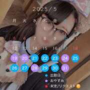 ヒメ日記 2025/05/20 20:00 投稿 ゆうな 池袋マリン別館