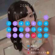 ヒメ日記 2025/06/05 08:20 投稿 ゆうな 池袋マリン別館