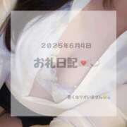 ヒメ日記 2025/06/07 20:00 投稿 ゆうな 池袋マリン別館