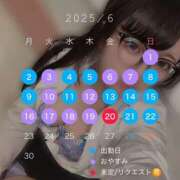 ヒメ日記 2025/06/11 07:32 投稿 ゆうな 池袋マリン別館