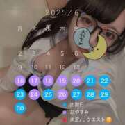 ヒメ日記 2025/06/23 07:31 投稿 ゆうな 池袋マリン別館