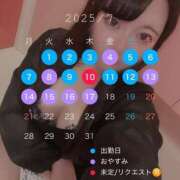 ヒメ日記 2025/06/30 20:30 投稿 ゆうな 池袋マリン別館