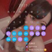 ヒメ日記 2025/07/14 17:50 投稿 ゆうな 池袋マリン別館