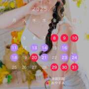 ヒメ日記 2025/08/11 21:15 投稿 ゆうな 池袋マリン別館