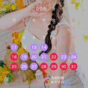 ヒメ日記 2025/08/18 17:55 投稿 ゆうな 池袋マリン別館