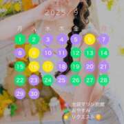 ヒメ日記 2025/09/02 20:05 投稿 ゆうな 池袋マリン別館