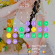 ヒメ日記 2025/09/12 08:15 投稿 ゆうな 池袋マリン別館