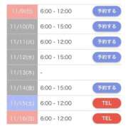 ヒメ日記 2025/11/08 03:25 投稿 ゆうな 池袋マリン別館