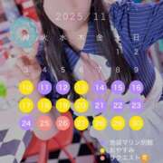 ヒメ日記 2025/11/12 08:15 投稿 ゆうな 池袋マリン別館