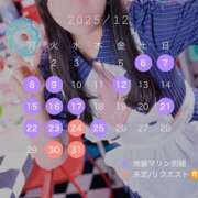 ヒメ日記 2025/12/05 20:29 投稿 ゆうな 池袋マリン別館