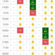 ヒメ日記 2025/01/27 10:01 投稿 鳳条ひの ウルトラセレクション